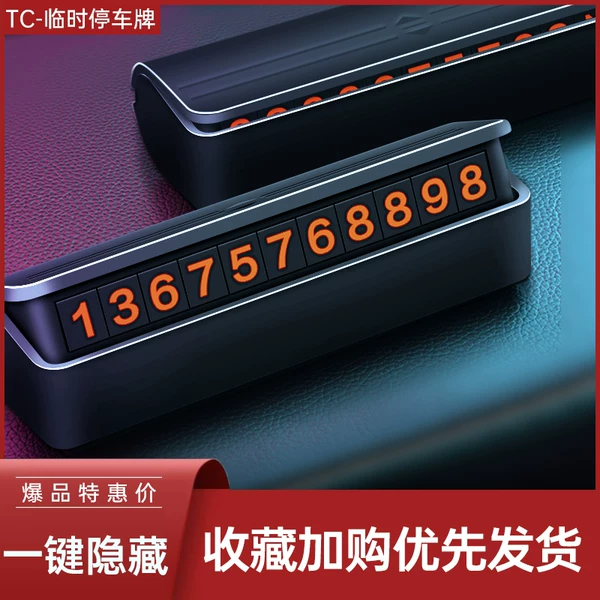 Товары от 雷捷车品专营店