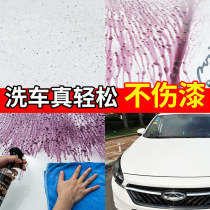 Iron powder remover White special rust remover for car paint to remove yellow spots rust spots strong decontamination hub cleaning