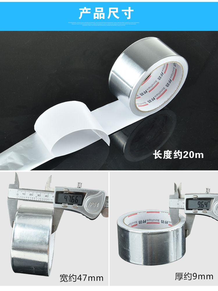 Sợi thủy tinh dày vải chống cháy lá nhôm giấy băng nước nóng phạm vi mui xe ống xả thiếc lá chịu nhiệt độ cao băng - Băng keo băng dính xốp đen 2 mặt