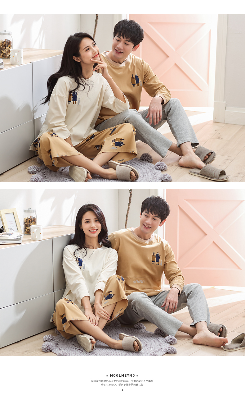 Pyjama mixte MOOLMEYNO    en Coton à manches - Ref 3005899 Image 18