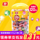 Yake Tiantian Lollipop Fruit Flavored Candy Children's Day Bulk Wholesale Cheese Candy Wedding Candy Wedding Return Gift