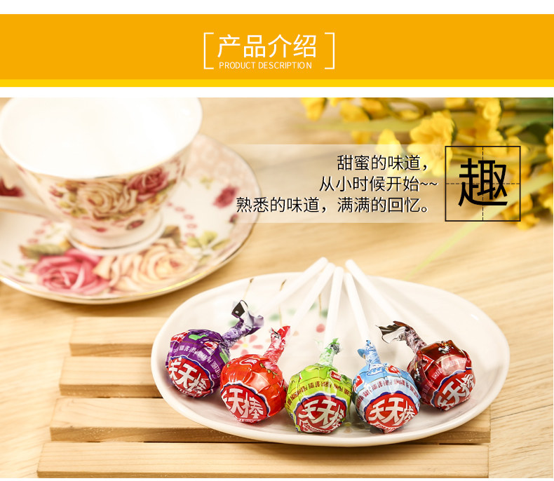 雅客 多口味棒棒糖 630克 60支 图3