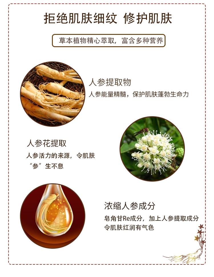 Bông tuyết cho thấy mẫu kem dưỡng da mặt nhân sâm dưỡng ẩm du lịch dưỡng ẩm sửa chữa 5 chai chính hãng Hàn Quốc - Kem dưỡng da dưỡng ẩm cerave