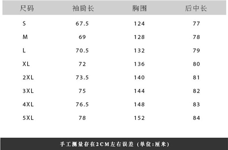 Blouson homme KABUDLQAO       manches longues en Coton - Ref 3117199 Image 8