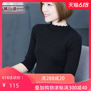 2020 mùa xuân nửa chiều cao tóm cổ áo khoác màu đen bảy tay đáy chỉnh sửa áo len tay áo knitsweater của phụ nữ