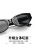 Parson Cat-Eye Small Frame Sunglasses for Women, Fan Chengcheng Celebrity Style, Retro Versatile Sun Protection Sunglasses for Men Pz12722