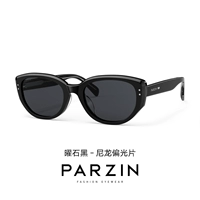 Герои черные [12715b поляризация]