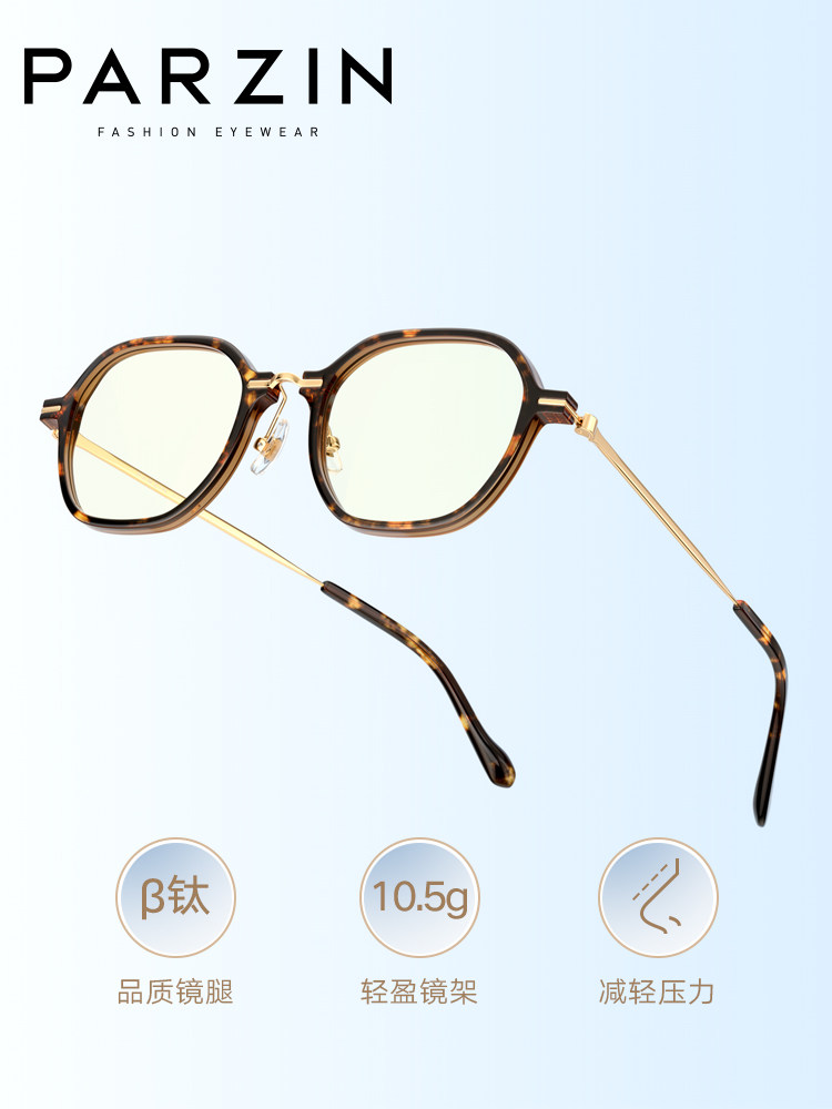 Parson Eyeglass Frames for Women, Retro Preppy Style, Lightweight Polygonal Anti-Radiation Goggles for Mobile Phones and Computers 15819