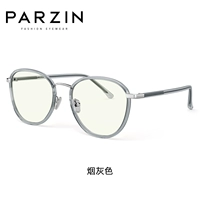 Табак серый+неревенчатая профилактика синего света