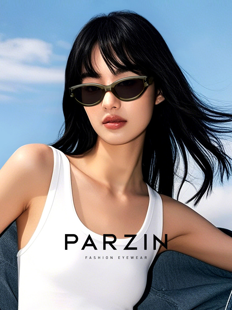 Parson Cat-Eye Small Frame Sunglasses for Women, Fan Chengcheng Celebrity Style, Retro Versatile Sun Protection Sunglasses for Men Pz12722