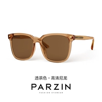 Камелия [92120 Несполяризована]