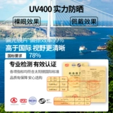 Поляризационные солнцезащитные очки Parson для женщин Fan Chengcheng, черные солнцезащитные очки в крупной оправе для похудения, солнцезащитные очки для вождения для мужчин PZ92120