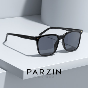 Parson Sunglasses Men's Fashionable Polarized Driving Special Myopia Can Be Equipped with Prescription Sunglasses Pj92123