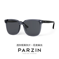 Черные и серые таблетки прозрачной серой рамы [92120 Polarization]