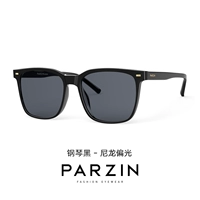 Пианино черный [92123 Поляризация]