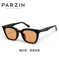 Кленовый чай