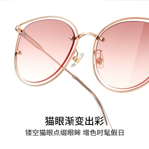 Женские солнцезащитные очки «кошачий глаз» Parsons, зеркало для румян без макияжа, цветная защита от солнца, автомобильные солнцезащитные очки, защита от UVPZ8255