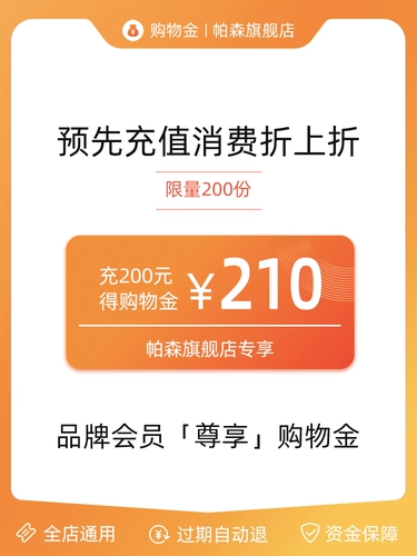 [Изменение перезарядки и складывания] Флагманский магазин Parison Great Shopping Gold General Store Universal