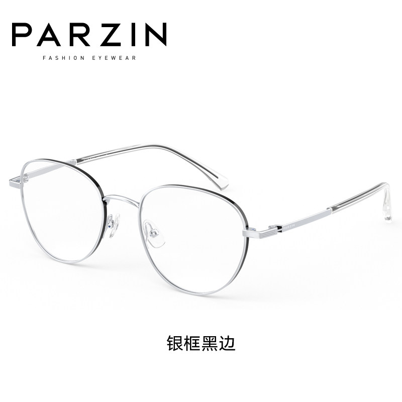 帕森时尚素颜眼镜架女 多边形镜框修颜显白显瘦光学镜架男 72101