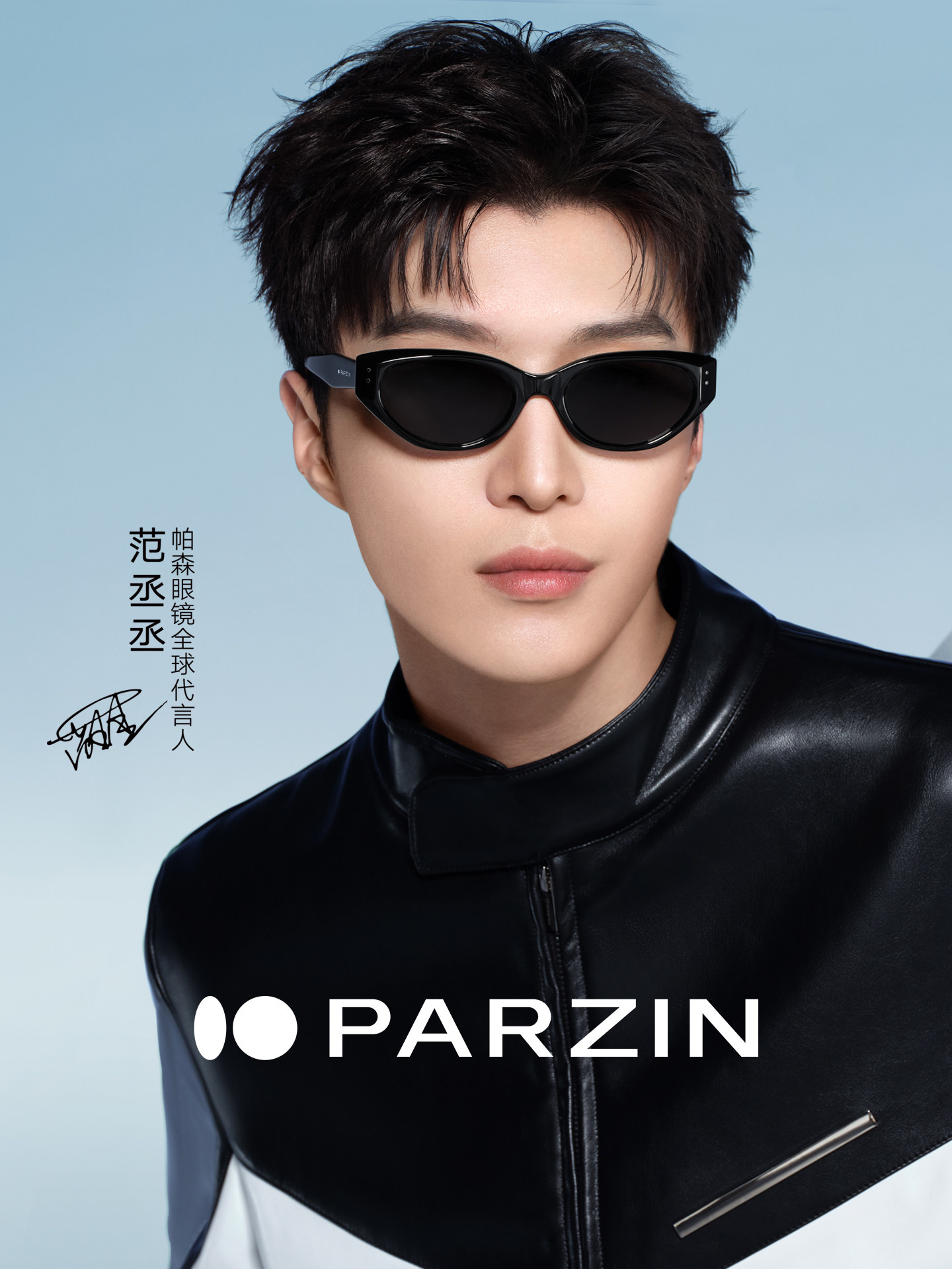 Parson Cat-Eye Small Frame Sunglasses for Women, Fan Chengcheng Celebrity Style, Retro Versatile Sun Protection Sunglasses for Men Pz12722