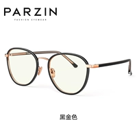 Черное золото+неизвестная линза Blu -Ray