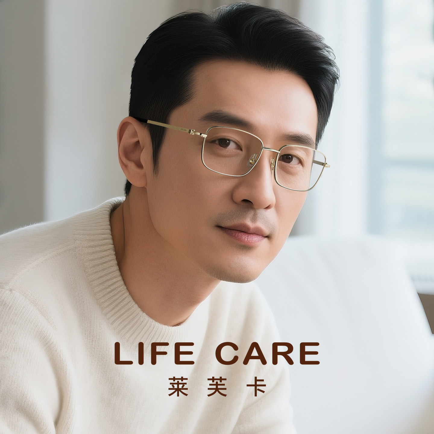 LIFECARE防蓝光男士老花镜斯文金丝方框显年轻高清镜片远视眼镜
