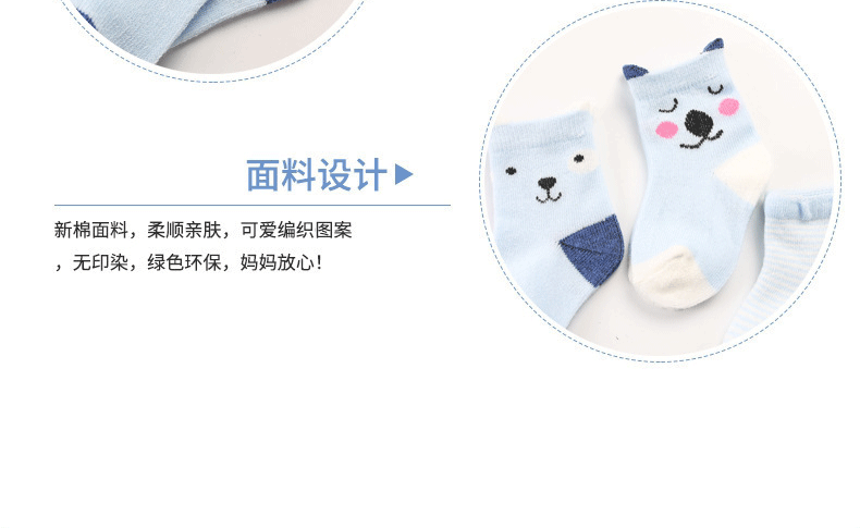 Vớ trẻ em mùa xuân và mùa thu dày phim hoạt hình trẻ em vớ trẻ em vớ cotton mùa xuân và mùa thu mỏng trẻ em vớ nam và nữ vớ sàn tất lót lông 
