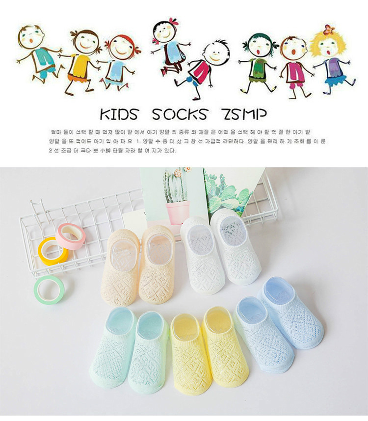 Vớ trẻ em cotton thoáng khí bé mùa xuân và mùa thu chàng trai và cô gái phần mỏng vớ vớ lưới 1-3-5-7-9-12 tuổi