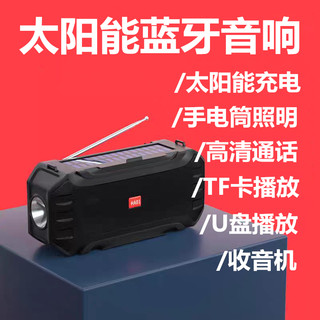 2025 new radio solar charging portable