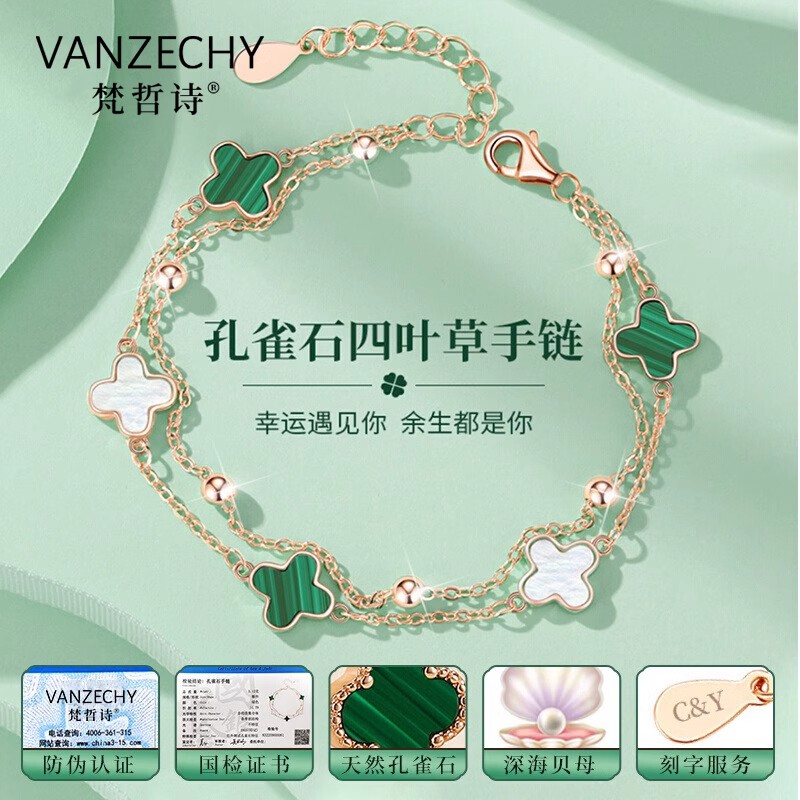 Vanzhi Poetry French Brand Genuine Rose Gold Four-Leaf Clover Bracelet for Women, Valentine's Day and Chinese Valentine's Day Gift for Girlfriend
