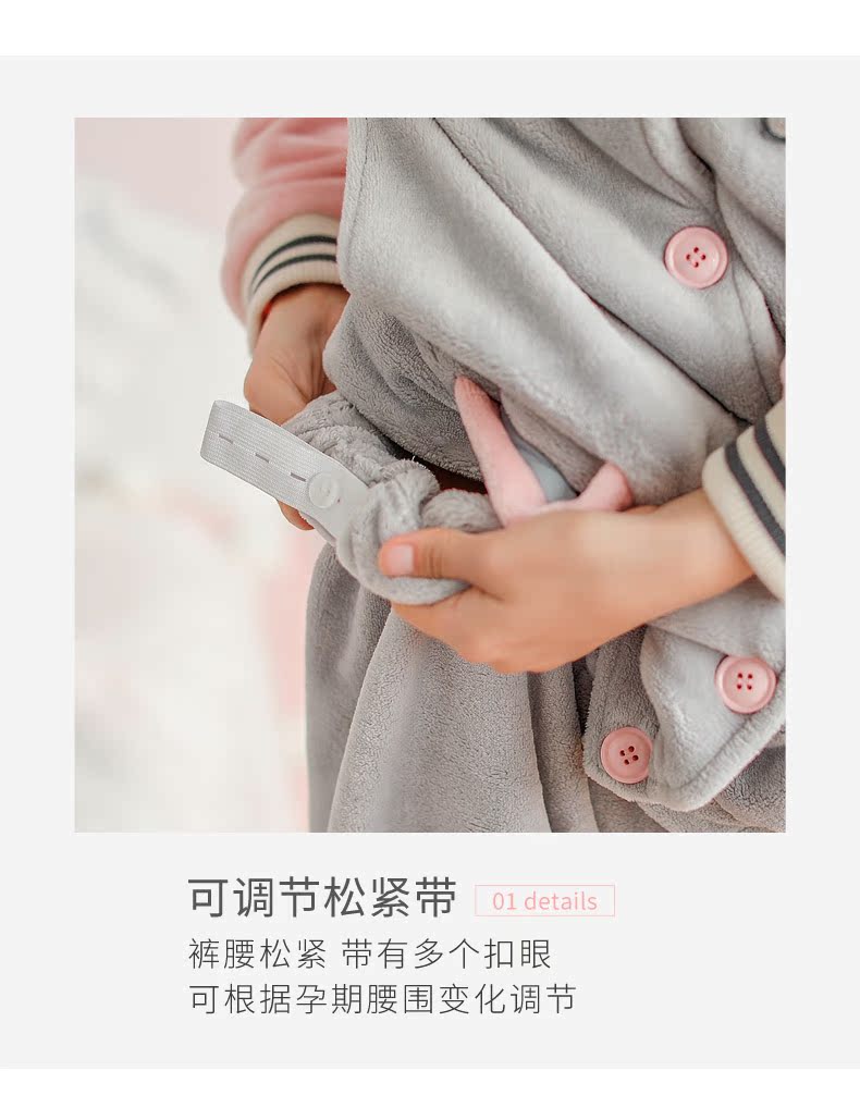 Tháng quần áo mùa thu và mùa đông sau sinh cho con bú Quần áo bà bầu cho con bú Bộ đồ ngủ phụ nữ mùa thu tải dày flannel dịch vụ nhà - Giải trí mặc / Mum mặc bộ lanh sau sinh