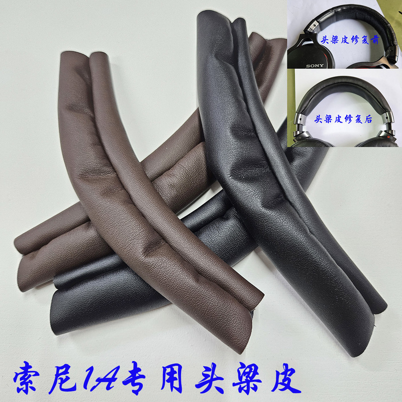 Suitable for Sony Mdr-1A 1Abt 1Adac 1R 1Rbt Headband Leather Replacement Top Beam Leather Cover Ear Pads