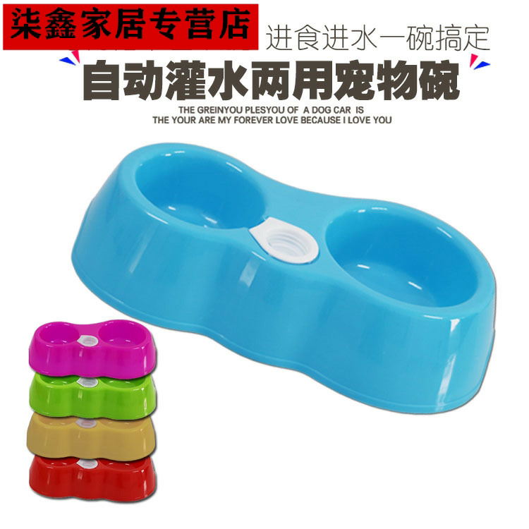 Factory Direct Pet Bowl portable dual-purpose water bottle dog bowl dog plastic double bowl drinking bowl