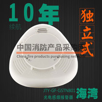 Bay Freestanding Smoke Detector Home Freestanding Smoke Detector GSTN801 Freestanding Smoke Detector GSTN701A