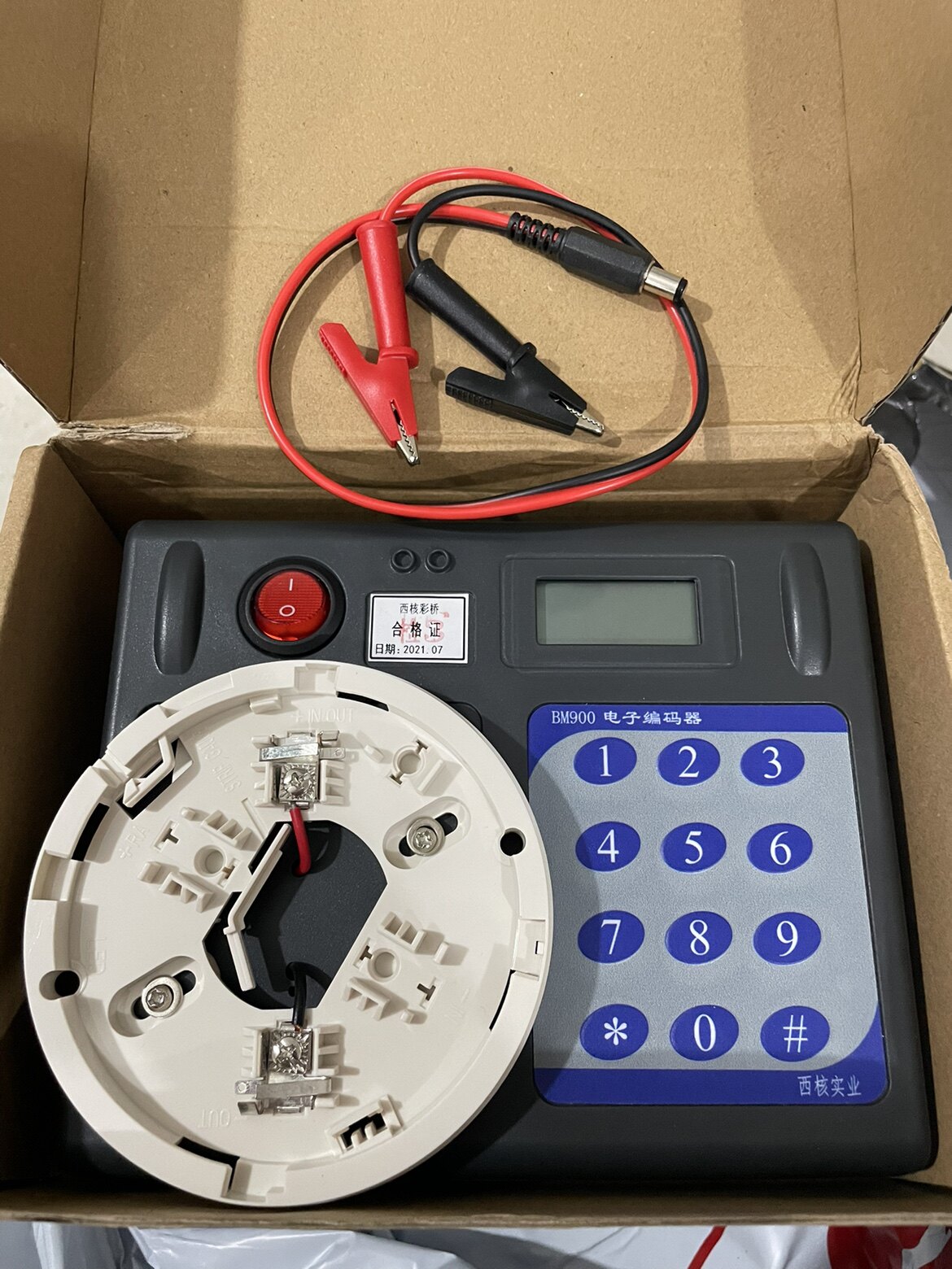 Xi'an Shengsel Encoder Honeywell encoder