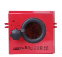 Bay LZ10002 manual fire alarm button rain cover explosion proof hand report rain cover waterproof box