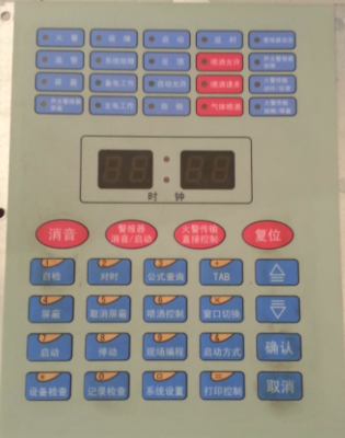 Bay GST500 GST5000 Type Host keypress Membrane Gulf Host Key Board New Devices