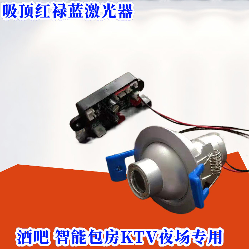 Stage lighting laser beam laser curtain laser cut laser net laser head KTV laser lamp envelope light