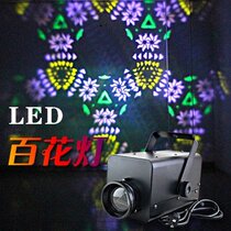 ktv bar dance hall stage background stage light wedding stage background light stage laser LED thyme lamp