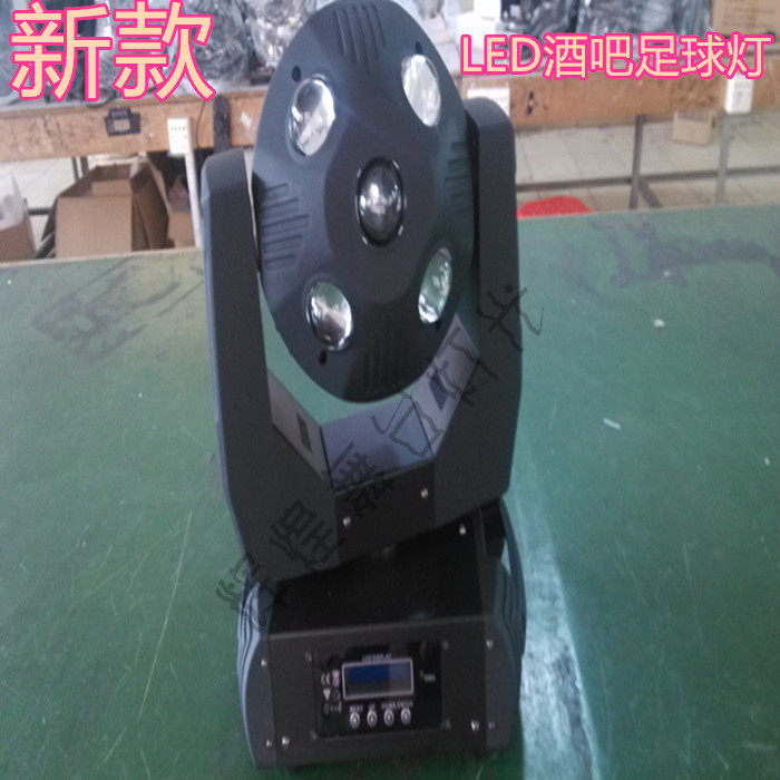 Led football ecstasy Lamp Promise rotating universe Ball SOLAR STORM FLY BALL LIGHT KTV STAGE LIGHT