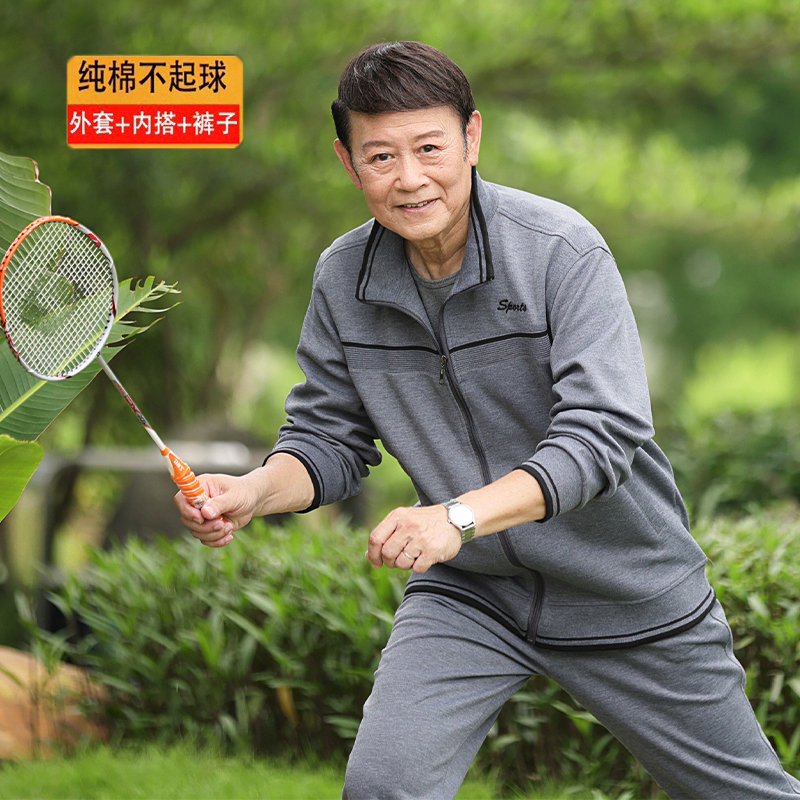 Middle-Aged and Elderly Men's Casual Autumn Outfit for Dad, Grandpa's Sportswear Two-Piece Set with Pants, 2026 Sportswear Middle-Aged and Elderly Men's Casual Autumn Outfit for Dad, Grandpa's Sportswear Two-Piece Set with Pants, 2026 Sportswear