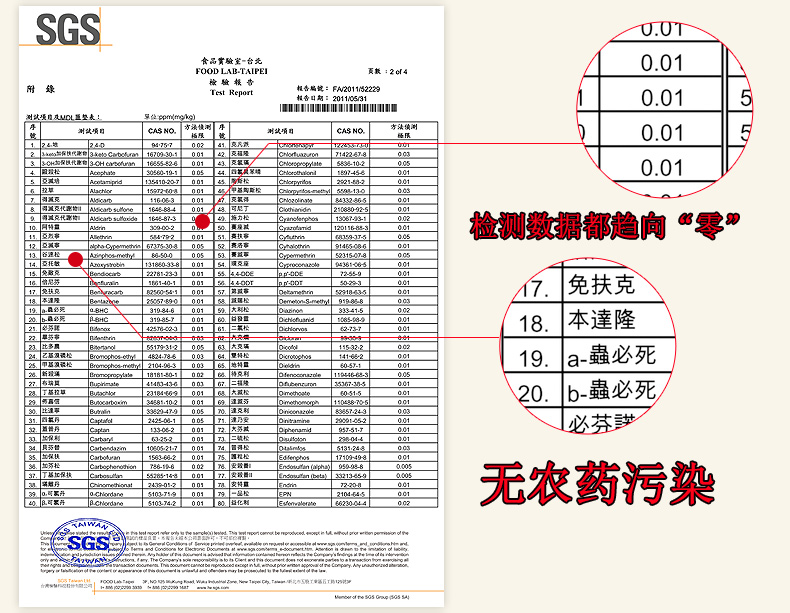 20160712老梅膏详情页_10.jpg