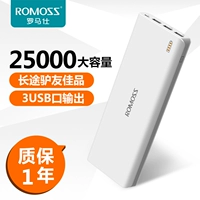 romoss Luoma Shi Po 25000M mA dung lượng cao có thể sạc lại 3USB phổ Power Interface Mobile - Ngân hàng điện thoại di động sạc dự phòng anker 10000