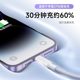 Apple 13에 적합한 Romans PD 고속 충전 케이블 20w iphone12 플래시 충전에 적합한 데이터 케이블 유형c-조명 충전 케이블 휴대폰 12pro 확장 2미터 xsmax 짧은