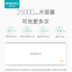 romoss Luoma Shi Po 25000M mA dung lượng cao có thể sạc lại 3USB phổ Power Interface Mobile - Ngân hàng điện thoại di động sạc dự phòng 20000 Ngân hàng điện thoại di động