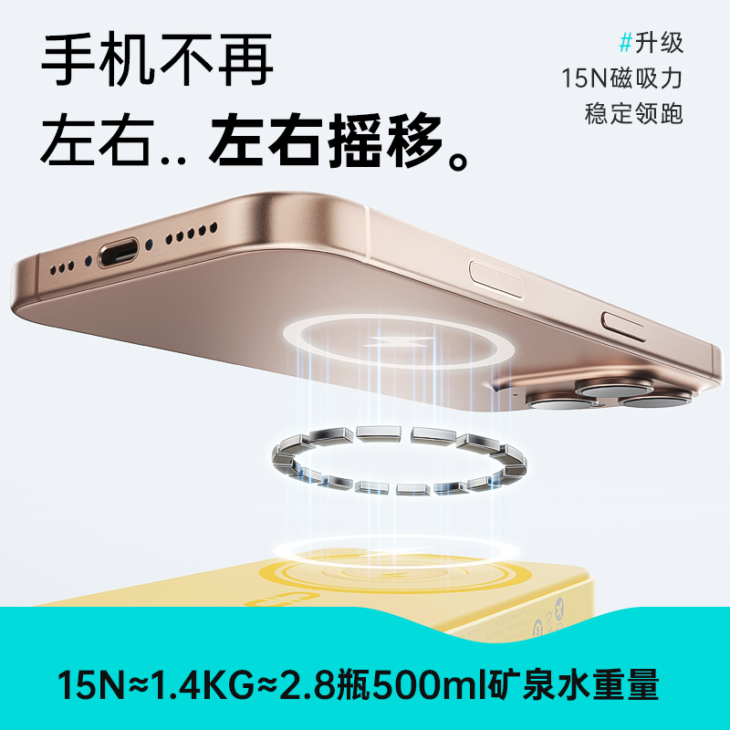 揭秘！罗马仕小巧充电宝退货也能享受免费运费的秘密