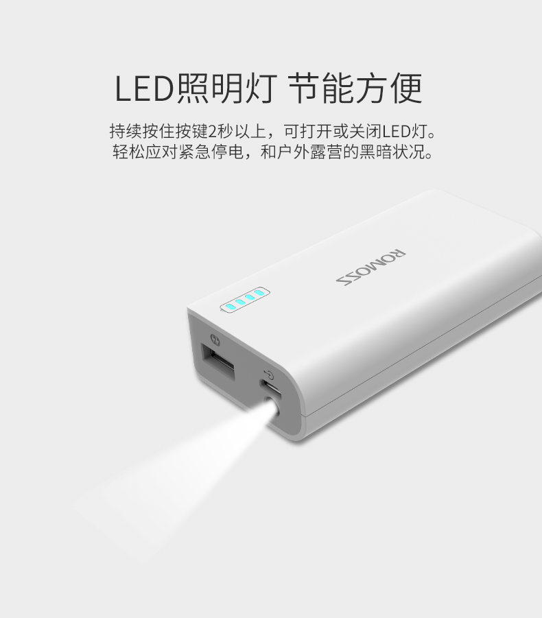 ROMOSS / Luoma Shi Bao điện thoại di động sạc nhỏ nhỏ cầm tay điện thoại di động phổ thông - Ngân hàng điện thoại di động sạc dự phòng apple