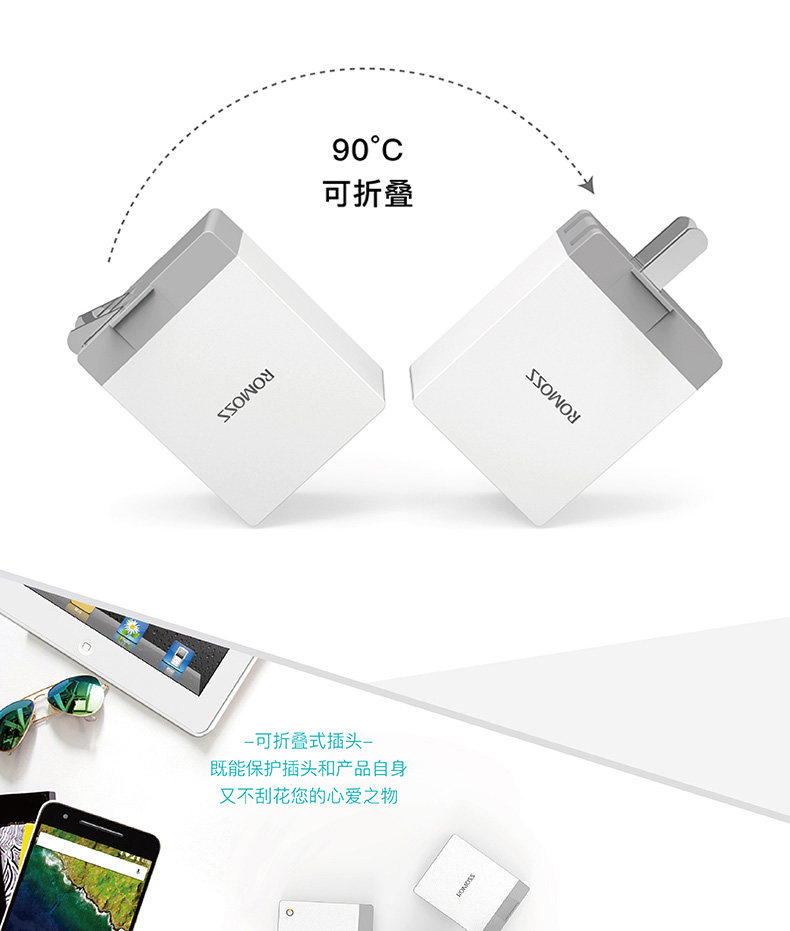 chargeur ROMOSS - Ref 1299668 Image 14