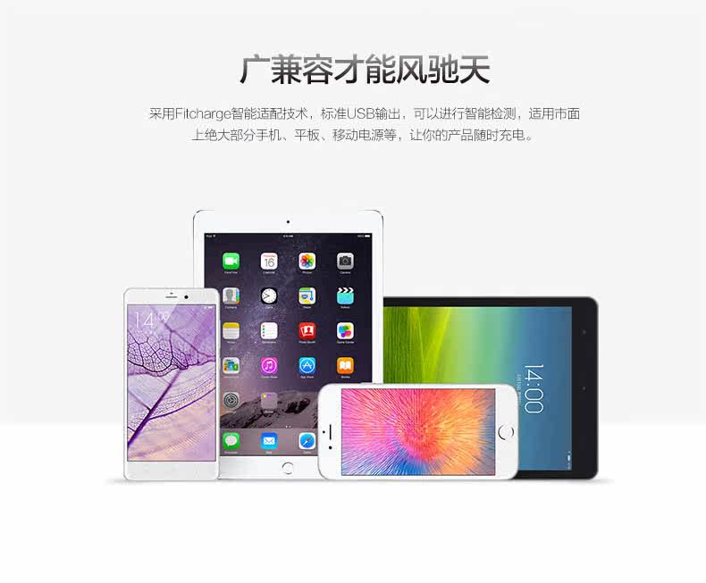 chargeur ROMOSS 2.4A, 2A - Ref 1299669 Image 14