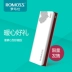 ROMOSS / Luoma Shi 20.000 mA phí kho báu Universal Mobile số lượng lớn polymer điện thoại di động - Ngân hàng điện thoại di động Ngân hàng điện thoại di động